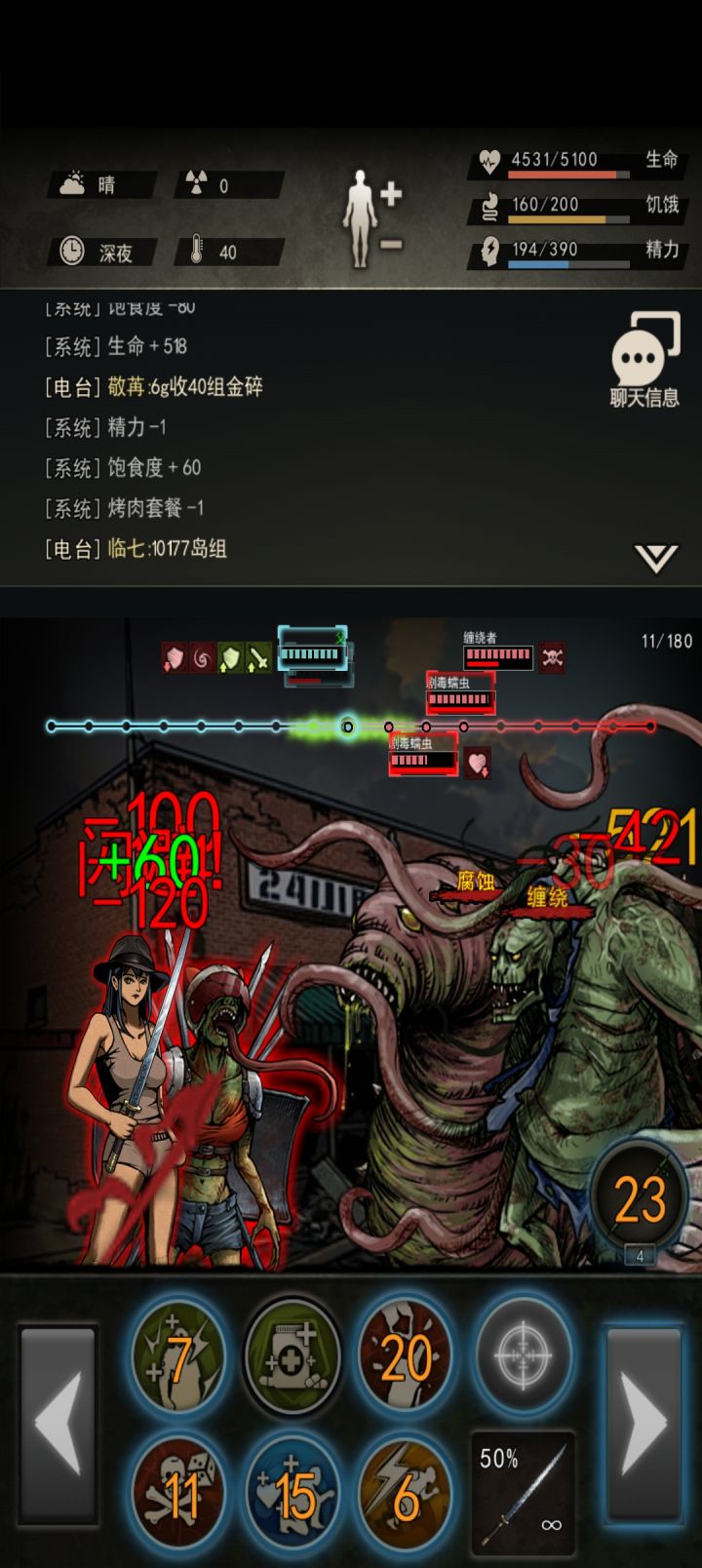图十门后缠绕稳卡111截图