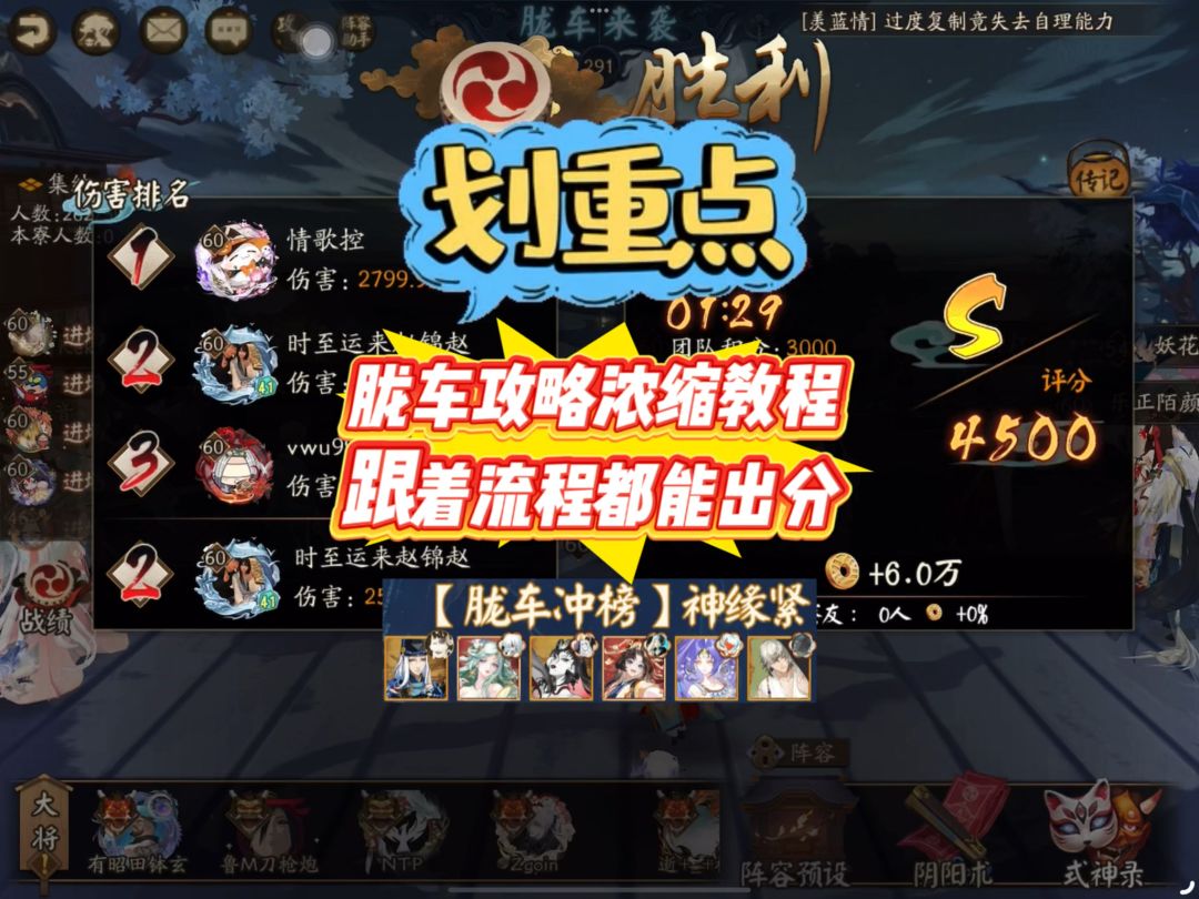 video-5790912