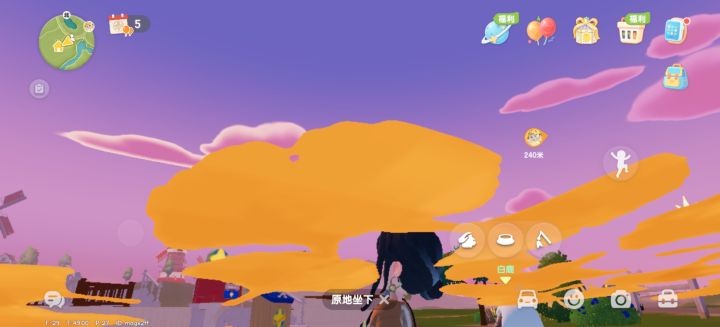 做委托截图