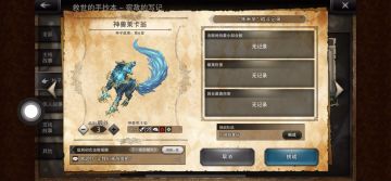 大王女带扇人1bk神兽莱卡翁