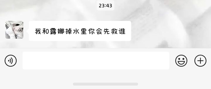爱上露娜不是我的错截图