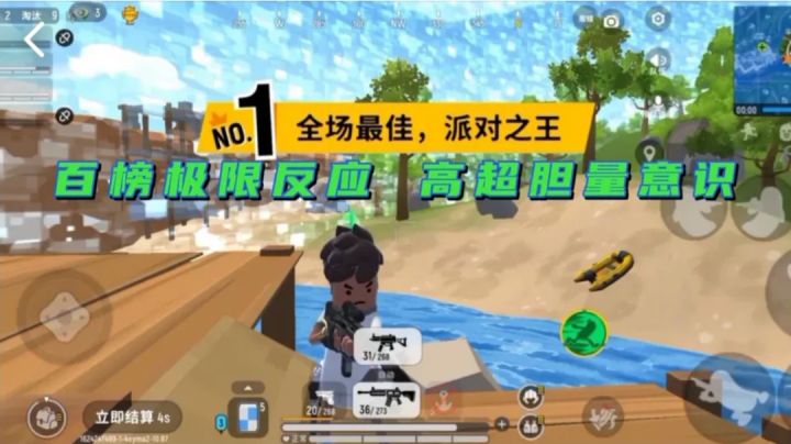 路人局极限一拉四,队友直呼牛逼~截图
