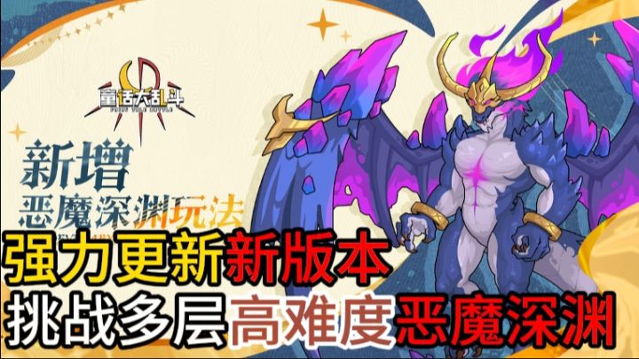 新版本新玩法！这boss我爱了！！！截图