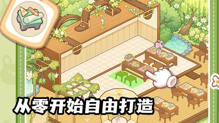 小岛日记玩法超丰富,慢节奏治愈经营!截图