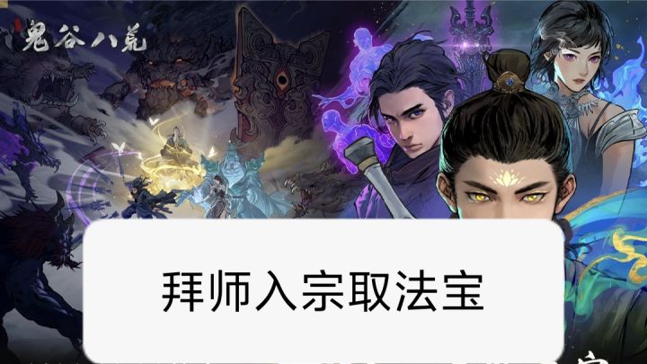 开局三千灵石➡️法宝黄极天剑➡️擎天寨➡️拜师➡️入门小比➡️结拜义兄截图