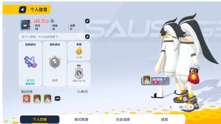 我就是最力害的截图