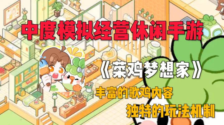 七岁就可以开启“菜鸡版”武魂觉醒!带着小菜鸡溜达看世界!截图