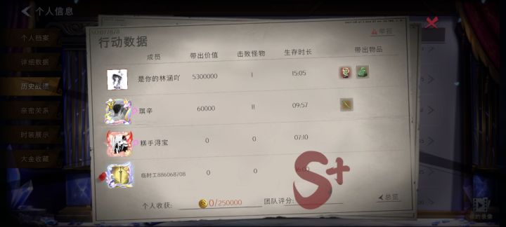 龙宫惊魂!唯一一个正常玩家美美得吃飞天神龙像截图