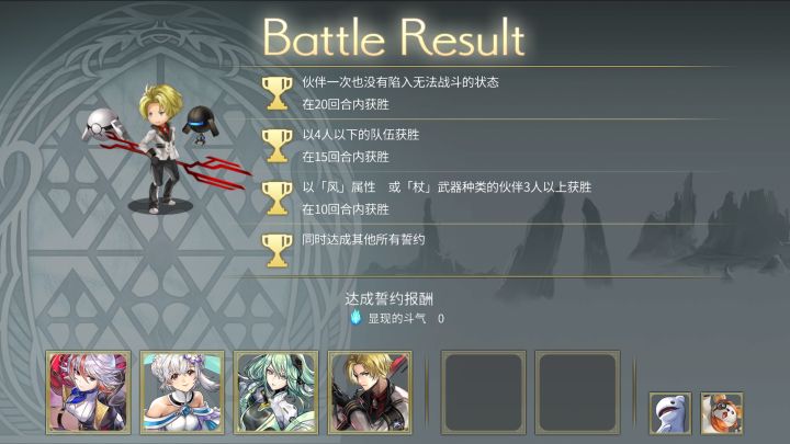 【风杖三人满誓约】赛迪 2T截图