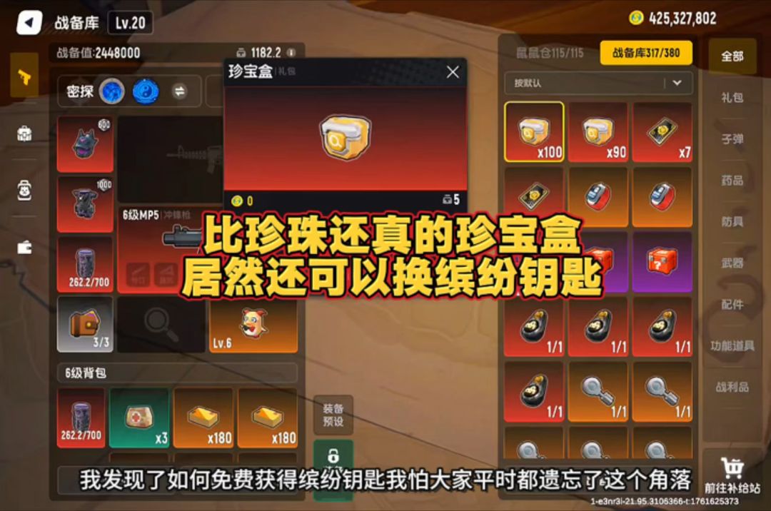video-5316344