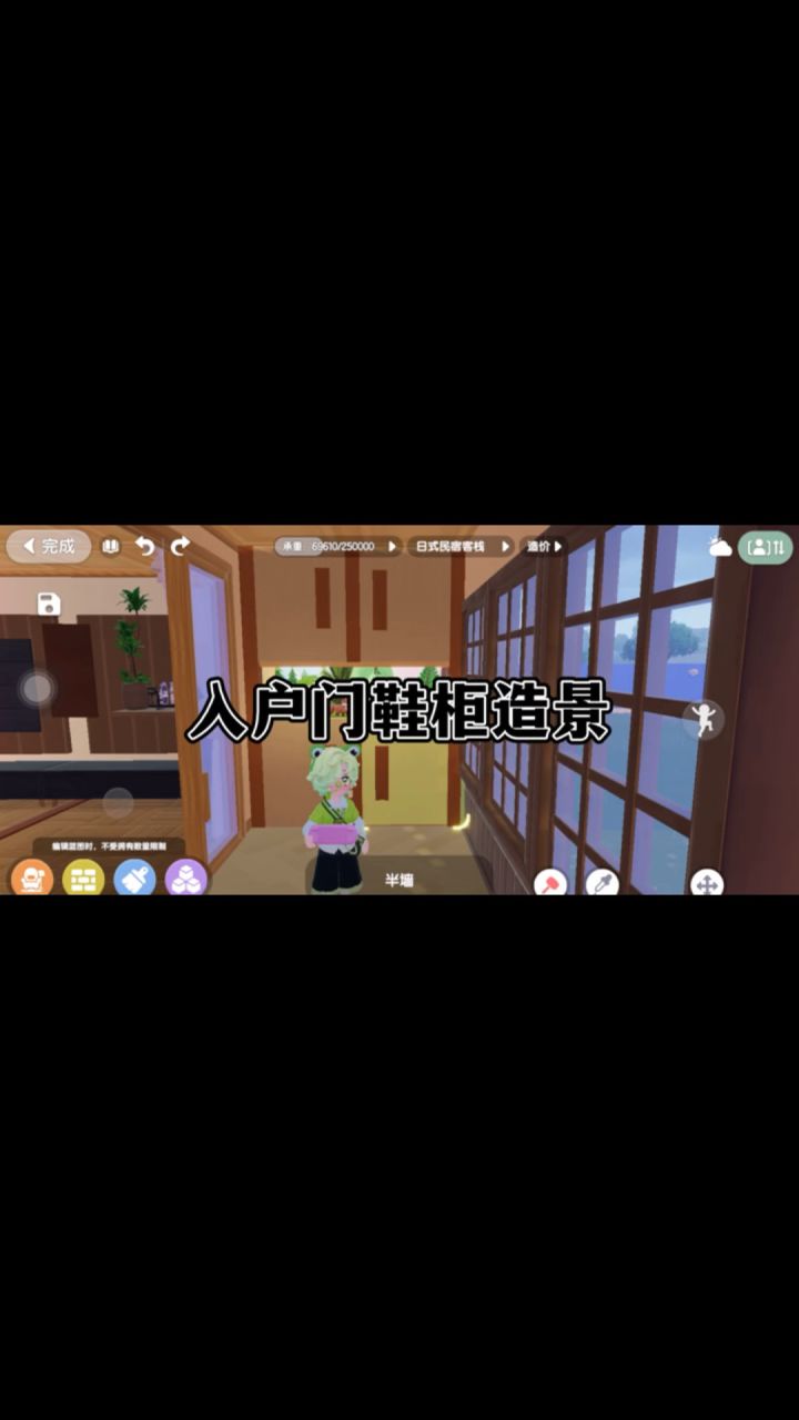 日式入户门鞋柜造景!🍂截图