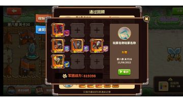 8-26.送给没有套装的朋友