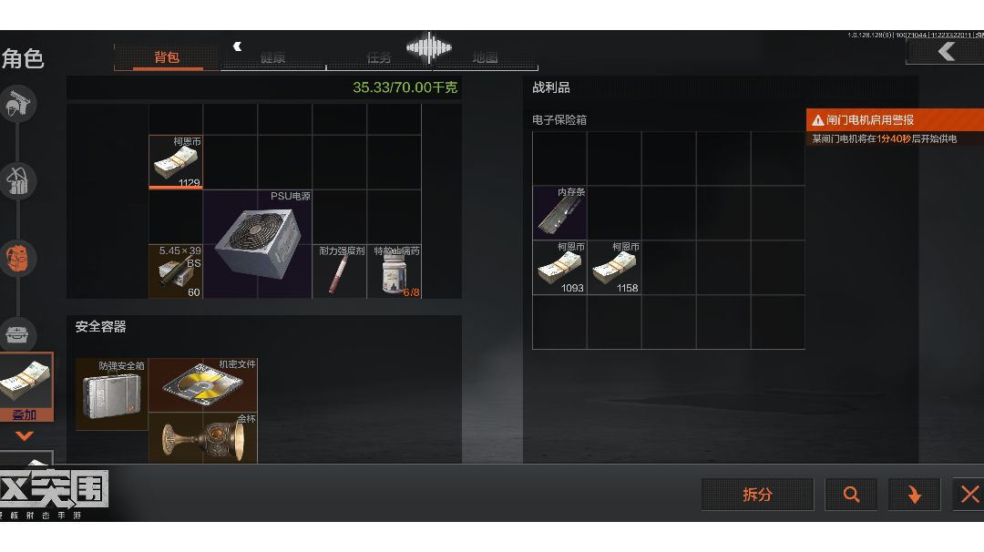 video-3025950