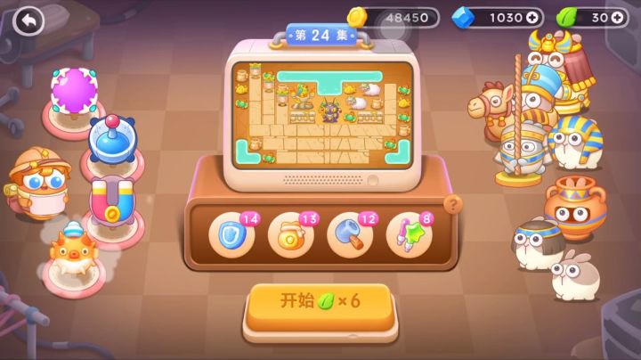 保卫萝卜4 法老归来 普通第24关 雷达吸铁石截图
