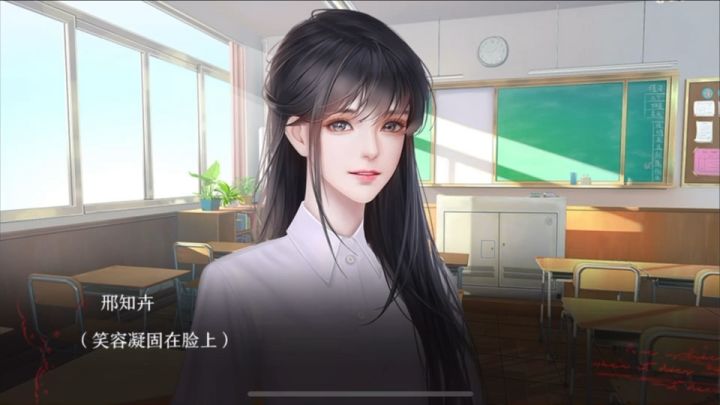 8.7《郁结难书》截图