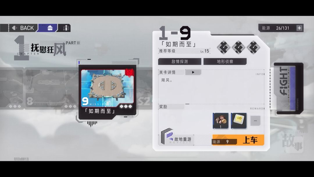 video-3557751