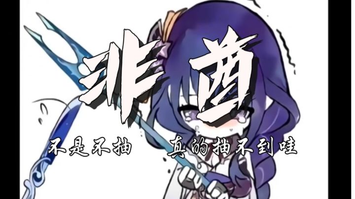 有一种莫名的伤感！呜呜呜！哇！截图