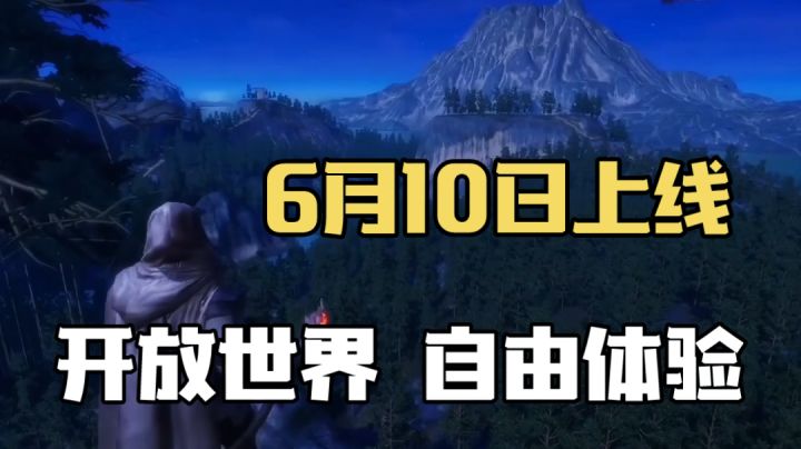 黑暗与光明手游:6月10日上线,开放世界自由体验!截图