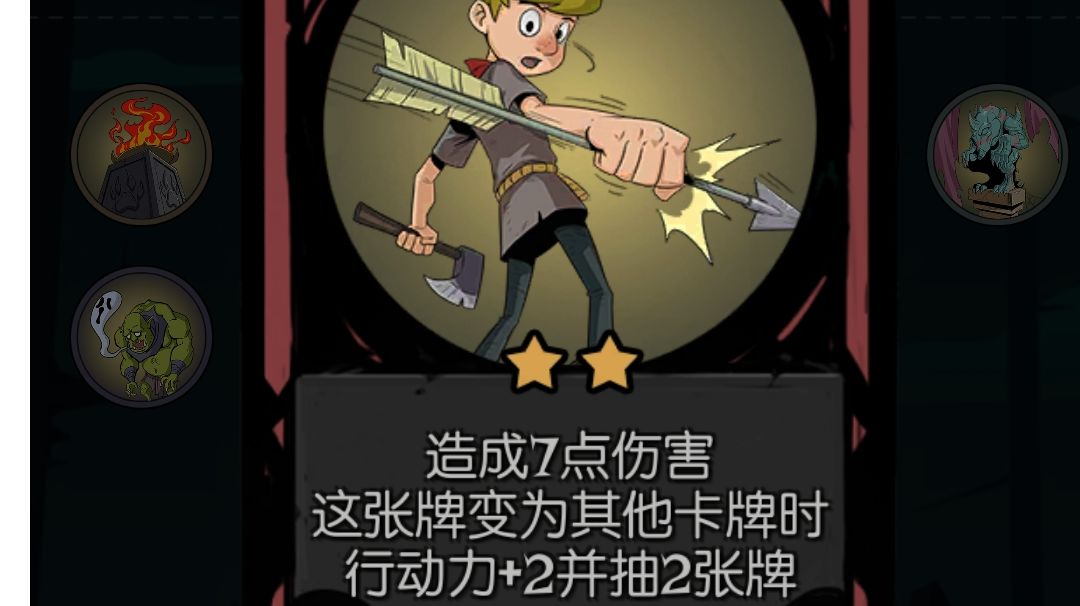 [月圆之夜]新版本狼人异变流截图