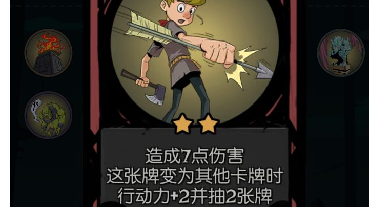 [月圆之夜]新版本狼人异变流截图
