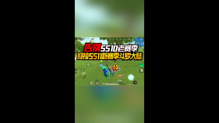 香肠派对截图