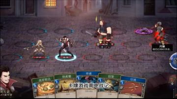 高殿战记全详细攻略