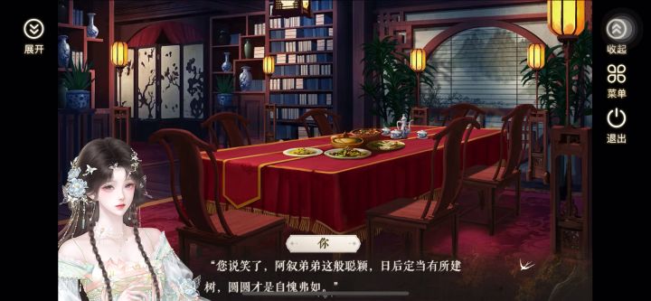 14截图