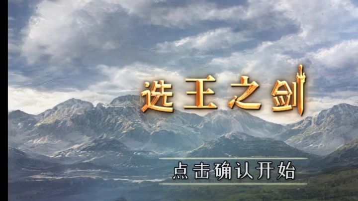 玩法多多样,绝汪爆肝出品#新游观察局#截图