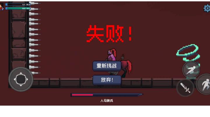 有没有大佬传授一下双风该怎么躲截图
