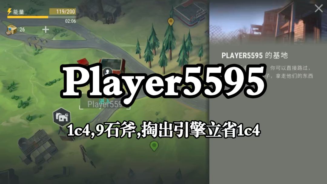 video-3828916