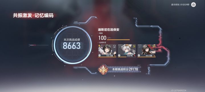 【学习资料🗂️】神经矩阵·数列演进全积分成就解法五(乌)截图