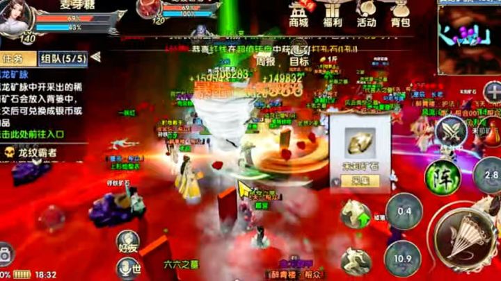 卧虎藏龙贰截图