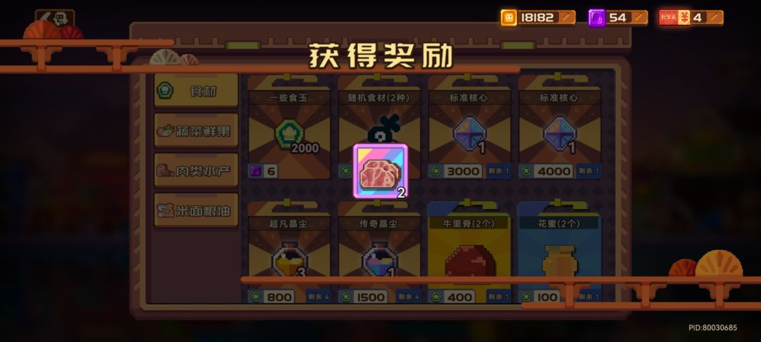 video-4084710