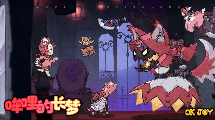 小哞哩即将入睡 快来与她一起来场梦中的冒险叭!!#steam游戏大合集#截图