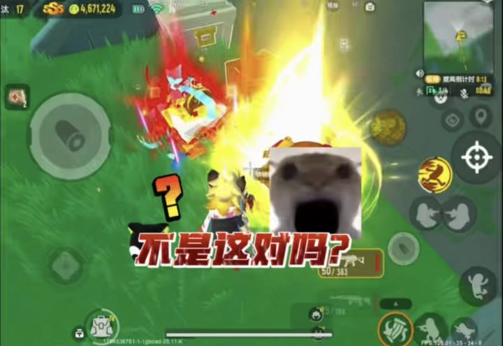 这对吗？截图