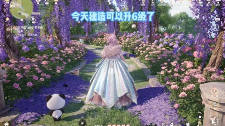 已经沉迷家园了截图