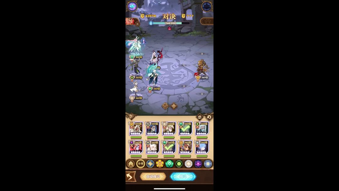 video-3722190