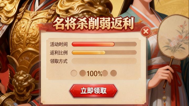 良心游戏.是金子总会发光截图