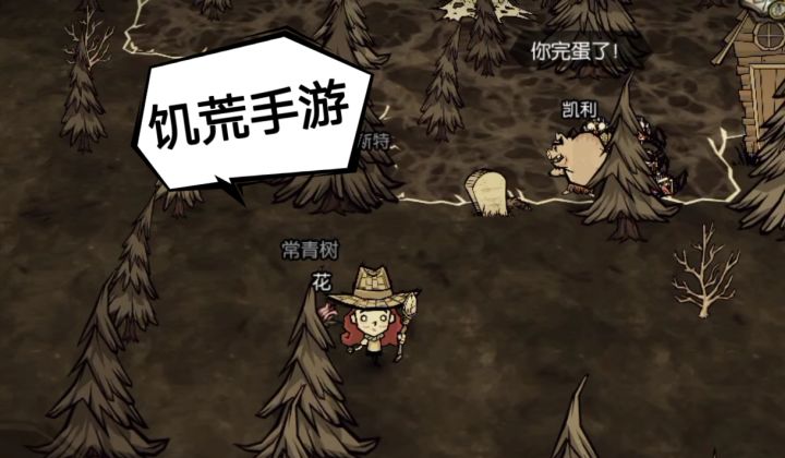 实机测评:这些改动挺好【饥困荒野内测】截图