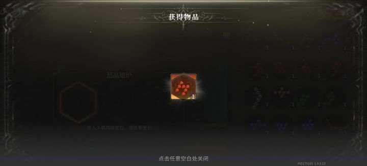 得吃了，兄弟们截图