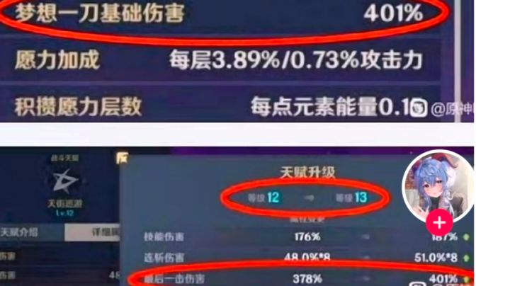 抓住了2.1的尾巴截图