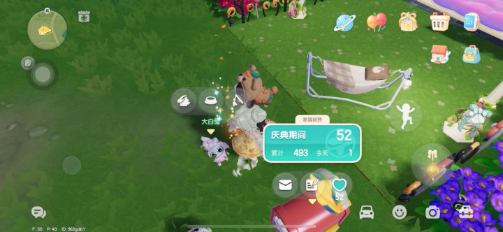 关于我的猫猫会悬浮术之bug日常截图