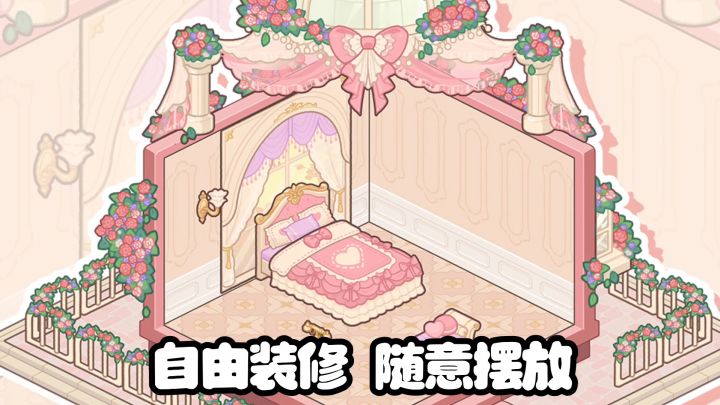装修家具,高自由度的模拟游戏截图