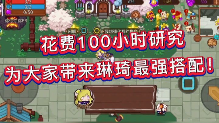 冒蓝火的无限子弹加特林！让你爽到爆的玩法截图