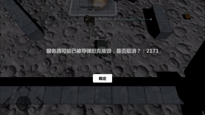 《身残志坚》截图