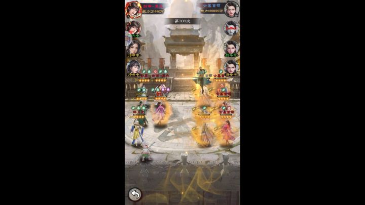 迟到的古墓300通关截图