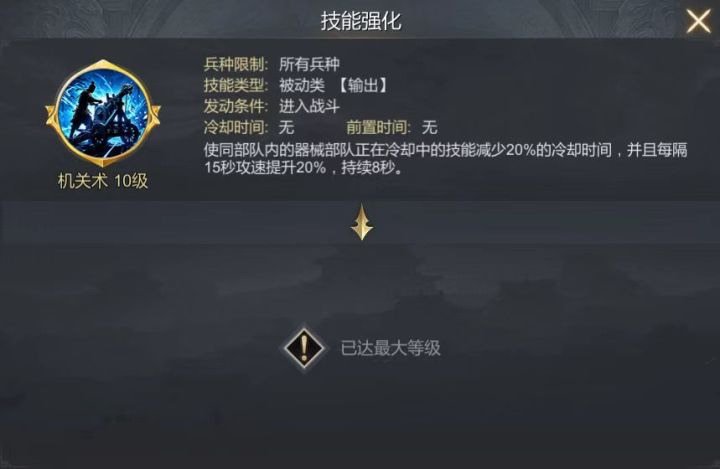 玄奇测试截图