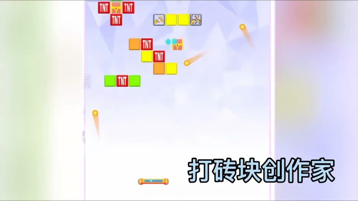 开启创意工坊 享受打砖乐趣截图