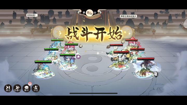 韩立强不强 你们自己看 越2百万 这韩立还没仙三截图