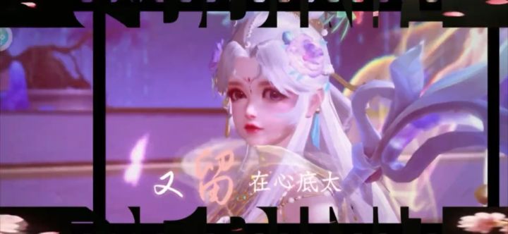 仙遇的女鹅,真的太美啦!仙遇里的高甜女角色真的绝了!截图